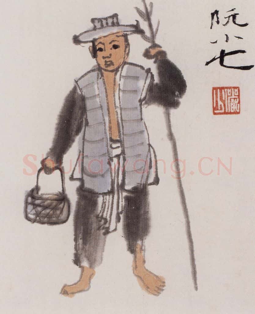 约20世纪50年代 陆俨少 水浒人物 书画作品