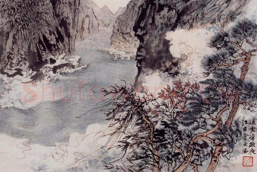 1957年 陆俨少 杜甫诗意册 书画作品