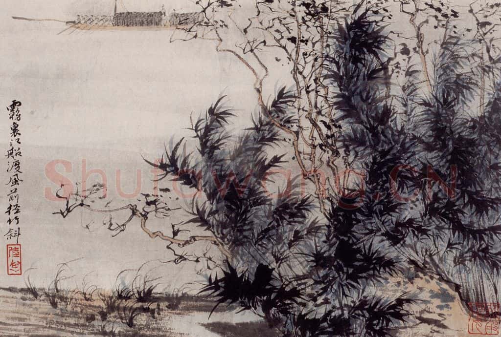 1957年 陆俨少 杜甫诗意册 书画作品