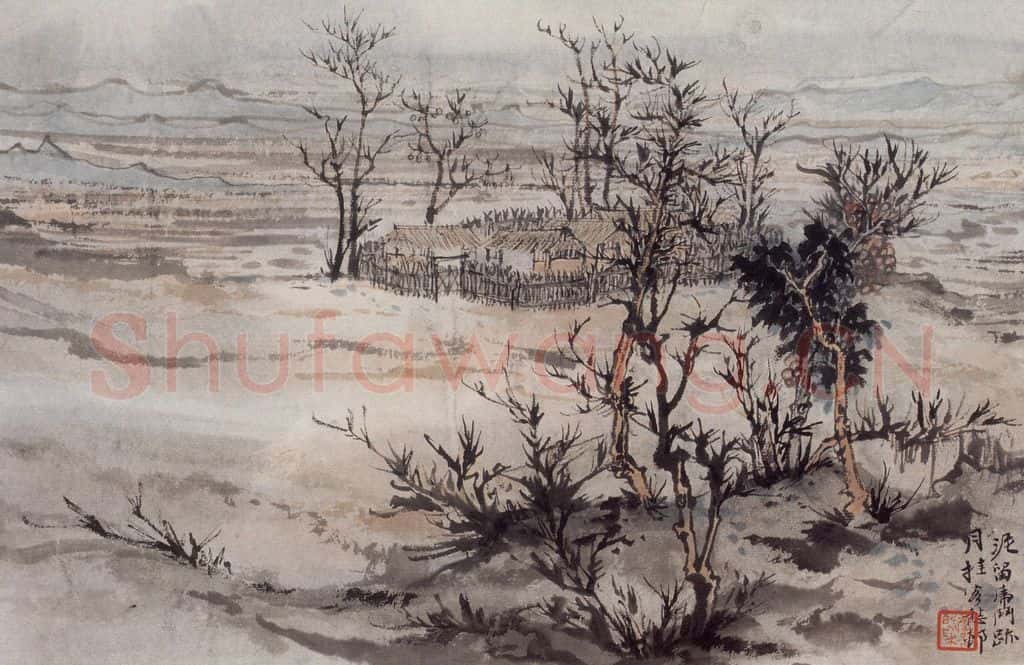 1957年 陆俨少 杜甫诗意册 书画作品