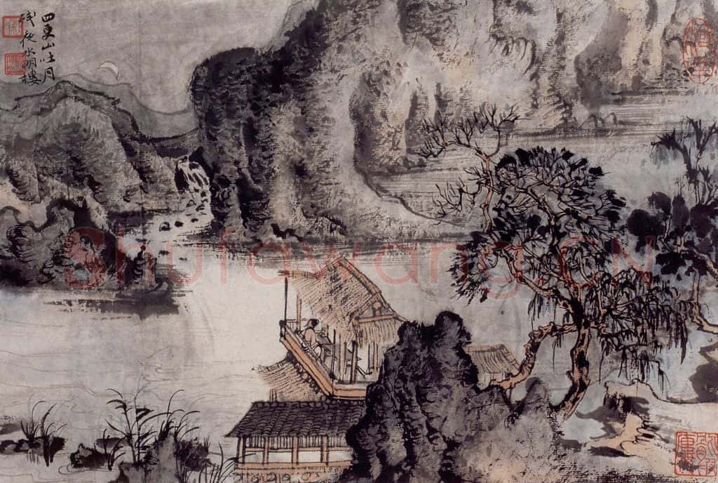 1957年 陆俨少 杜甫诗意册 书画作品