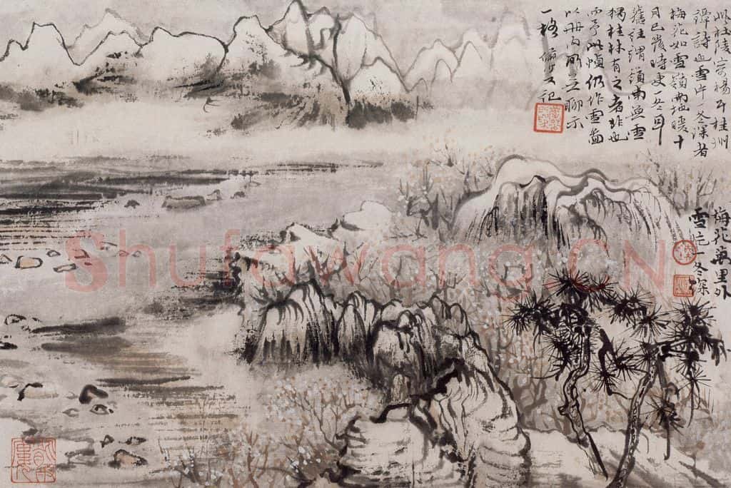 1957年 陆俨少 杜甫诗意册 书画作品