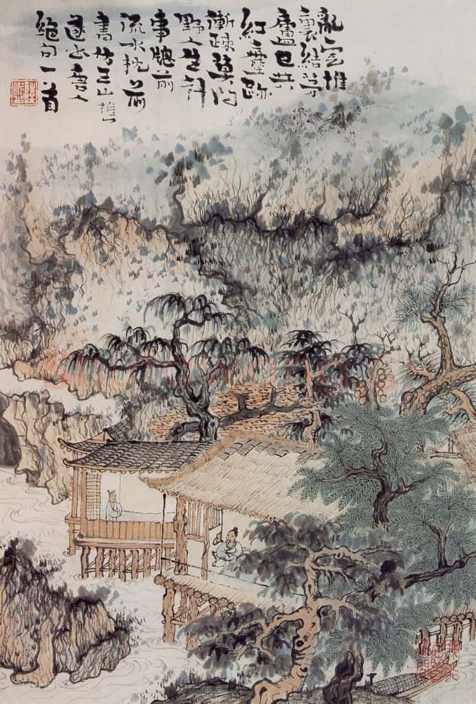 约1939年 陆俨少 拟古册 书画作品