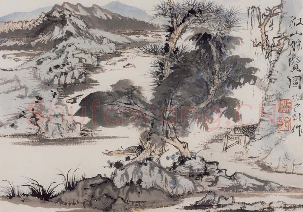 约1957年 陆俨少 杜甫诗意册 书画作品