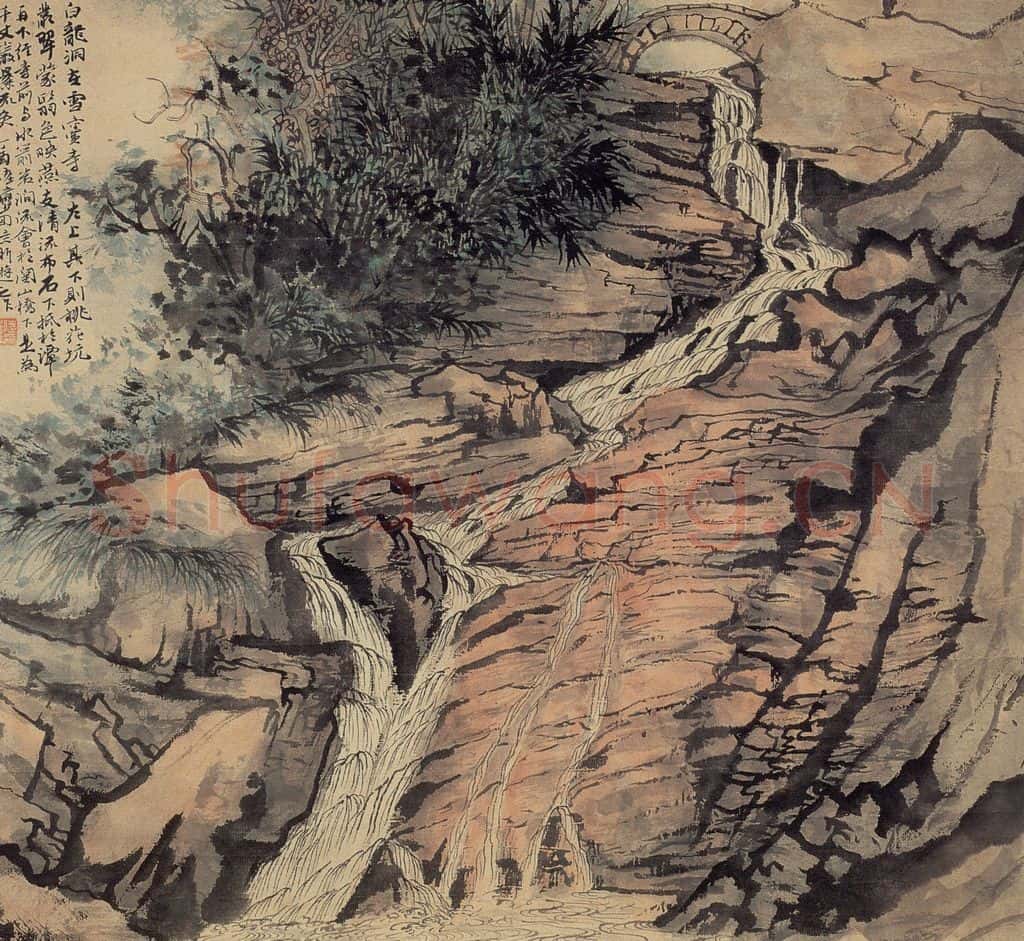 1957年 陆俨少 浙闽游册 书画作品