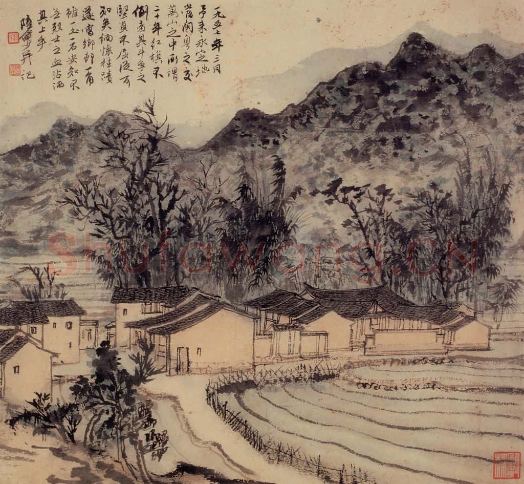 1957年 陆俨少 浙闽游册 书画作品