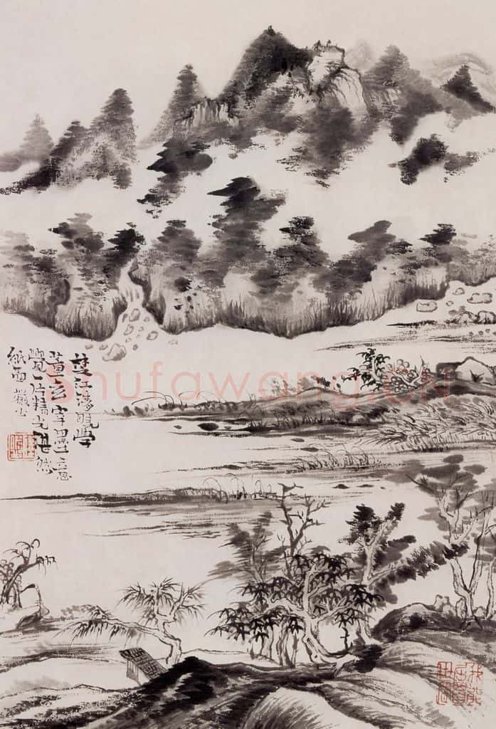 约1939年 陆俨少 拟古册 书画作品