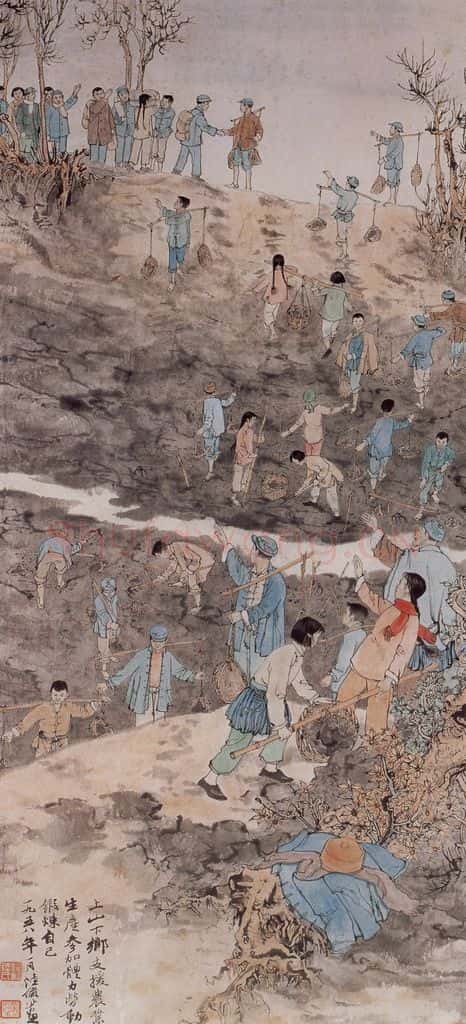 1958年 陆俨少 上山下乡支援农业生产 书画作品