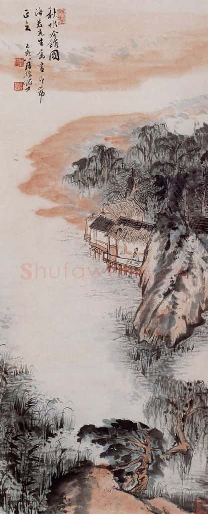 1959年 陆俨少 秋水吟馆图 书画作品