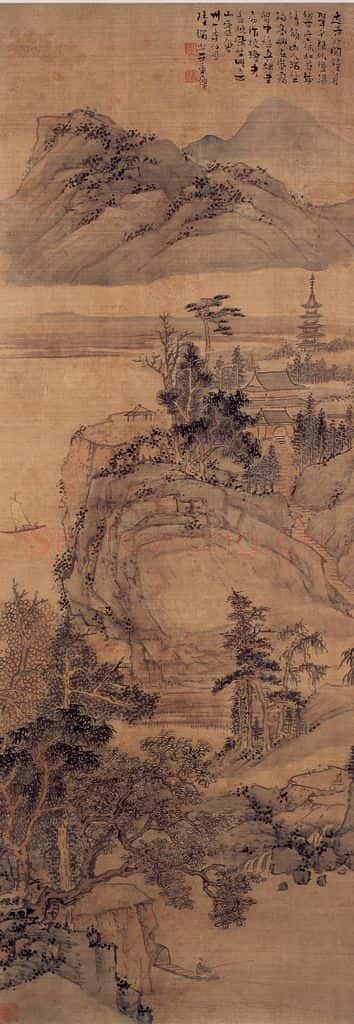 1942年 陆俨少 幽人独钓 书画作品
