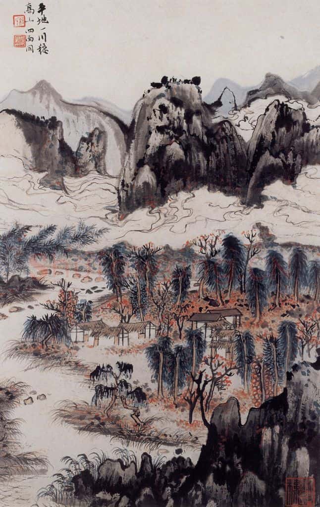 1959年 陆俨少 杜甫诗意图百开册 书画作品