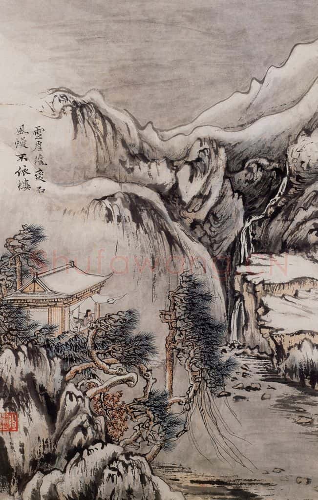 1959年 陆俨少 杜甫诗意图百开册 书画作品