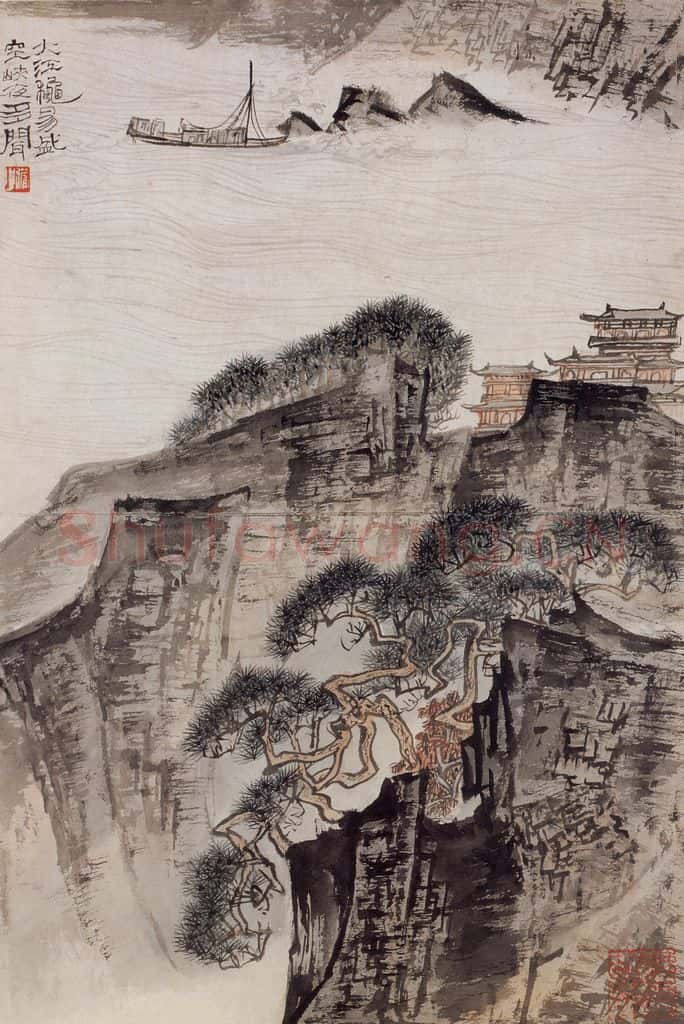 1962年 陆俨少 杜甫诗意图百开册 书画作品
