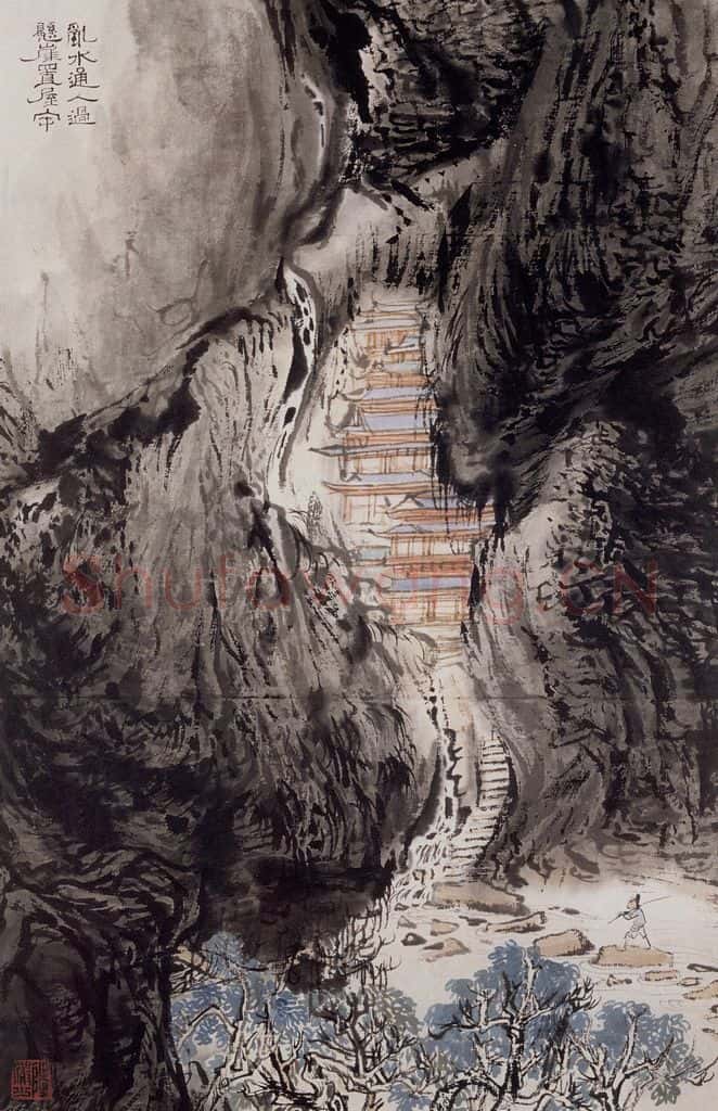 1962年 陆俨少 杜甫诗意图百开册 书画作品