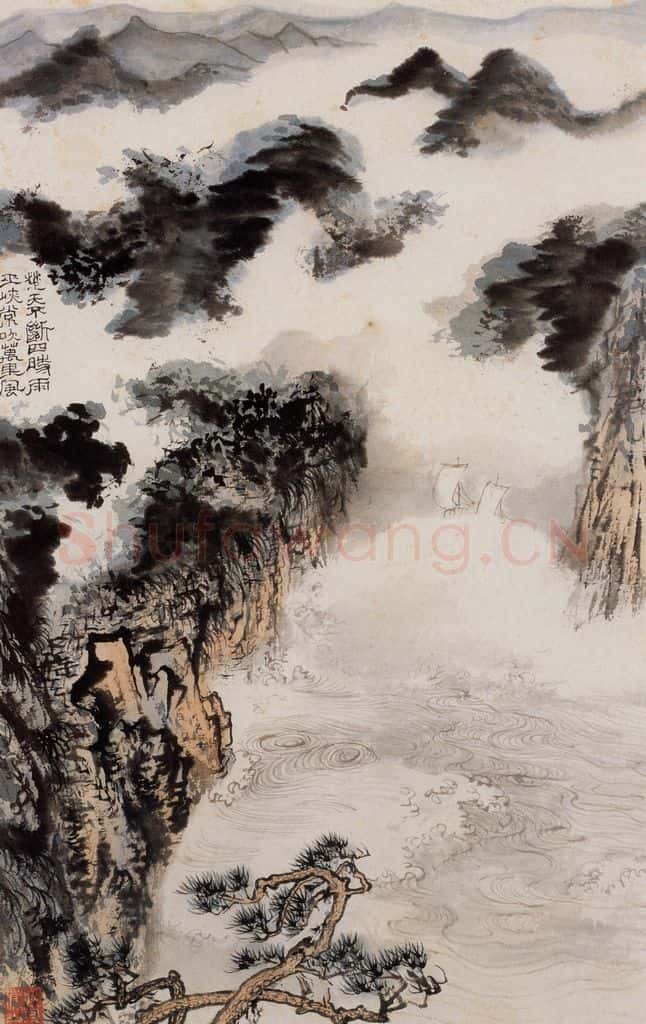1962年 陆俨少 杜甫诗意图百开册 书画作品