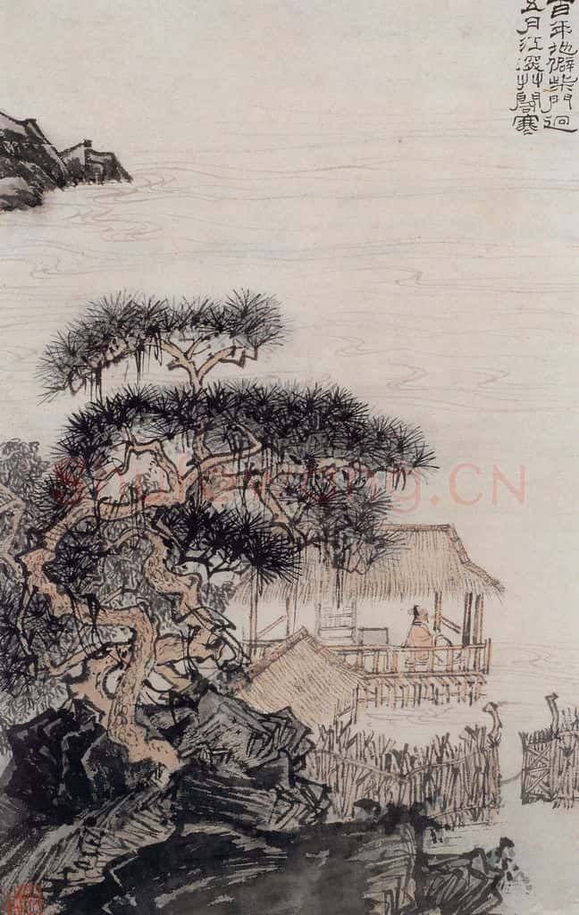 1962年 陆俨少 杜甫诗意图百开册 书画作品