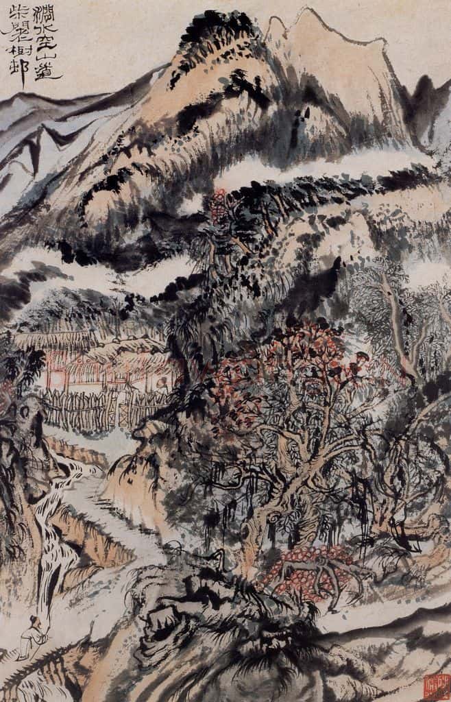 1962年 陆俨少 杜甫诗意图百开册 书画作品