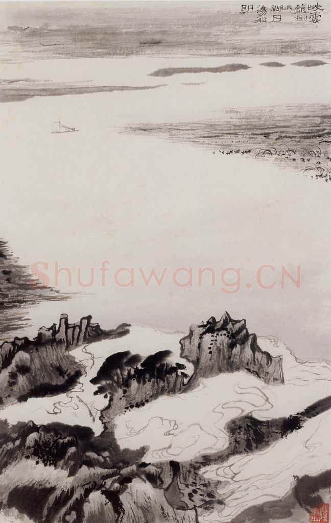 1962年 陆俨少 杜甫诗意图百开册 书画作品