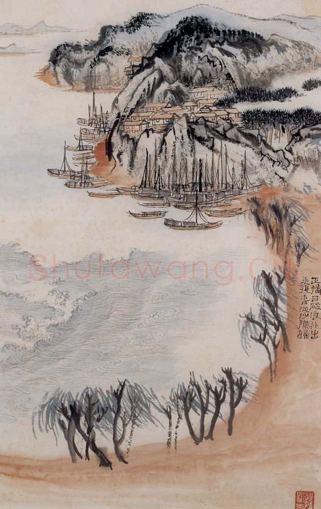 1962年 陆俨少 杜甫诗意图百开册 书画作品
