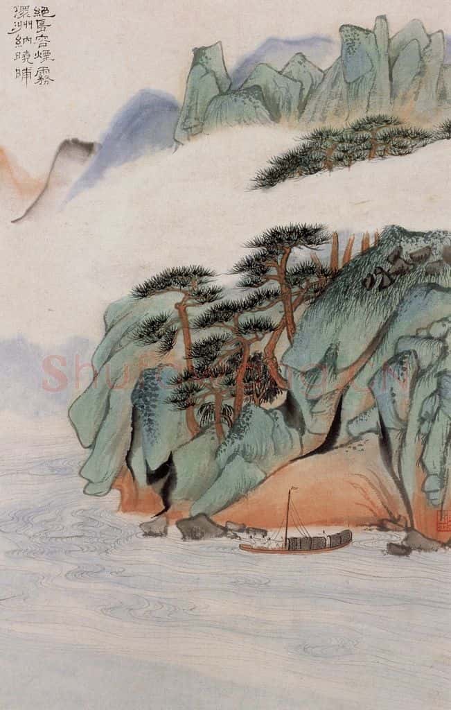 1962年 陆俨少 杜甫诗意图百开册 书画作品