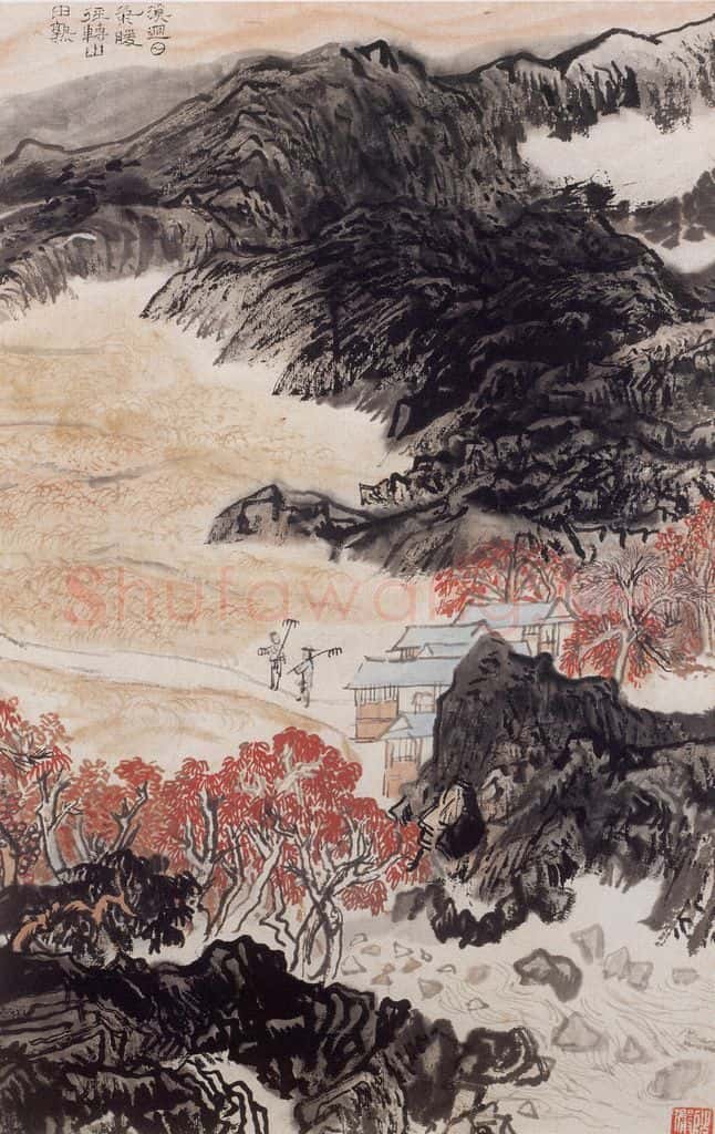 1962年 陆俨少 杜甫诗意图百开册 书画作品