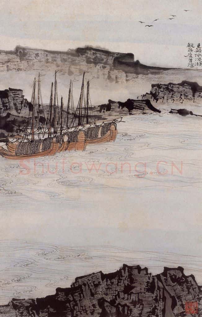 1962年 陆俨少 杜甫诗意图百开册 书画作品