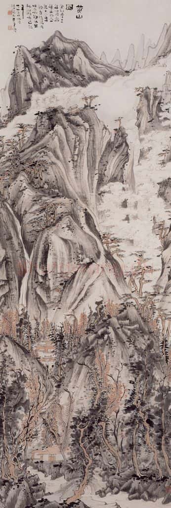 1942年 陆俨少 黄山图 书画作品