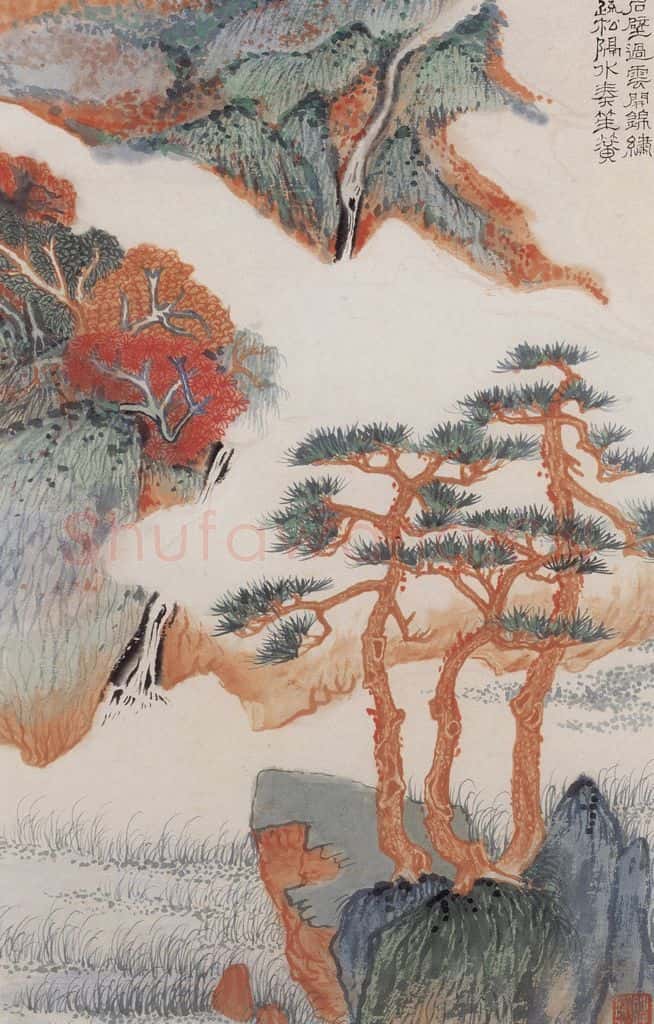 1962年 陆俨少 杜甫诗意图百开册 书画作品