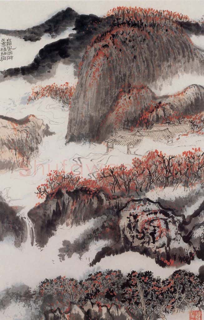 1962年 陆俨少 杜甫诗意图百开册 书画作品