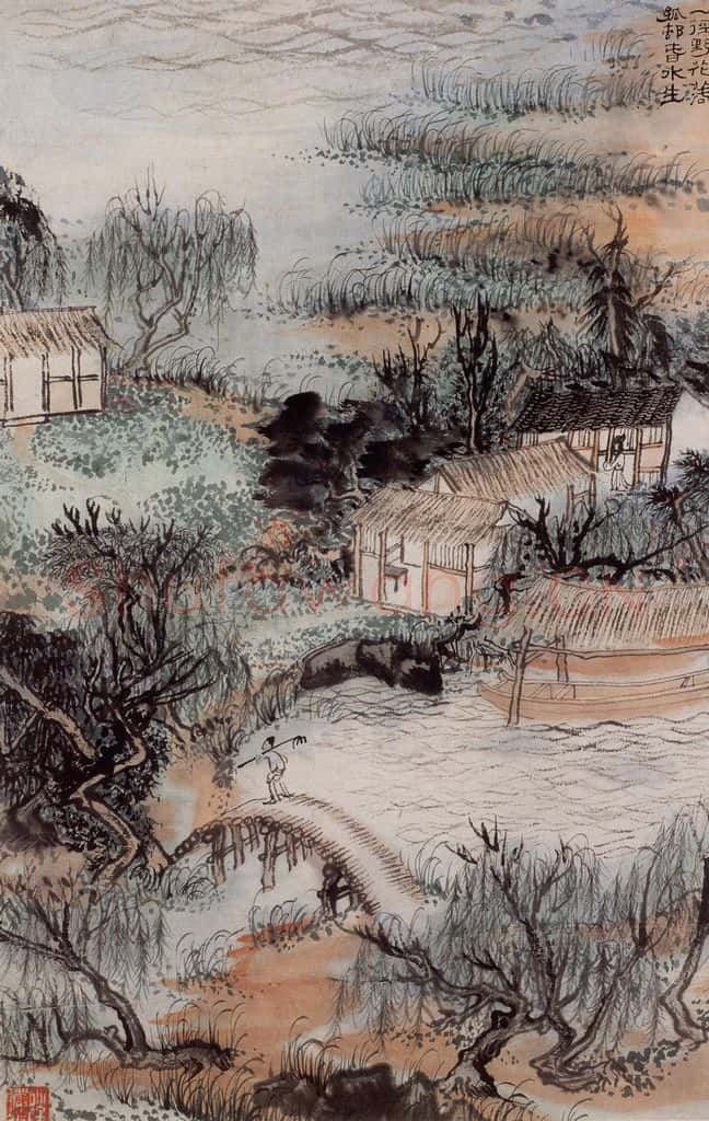 1962年 陆俨少 杜甫诗意图百开册 书画作品