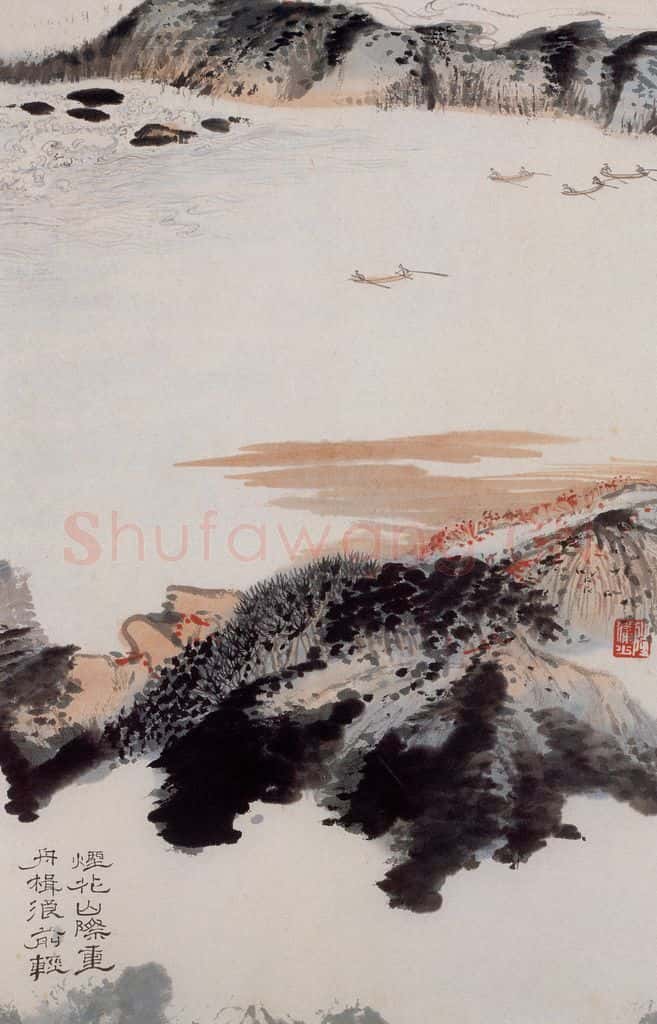 1962年 陆俨少 杜甫诗意图百开册 书画作品
