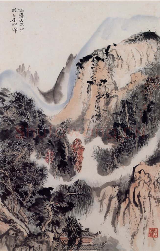 1962年 陆俨少 杜甫诗意图百开册 书画作品