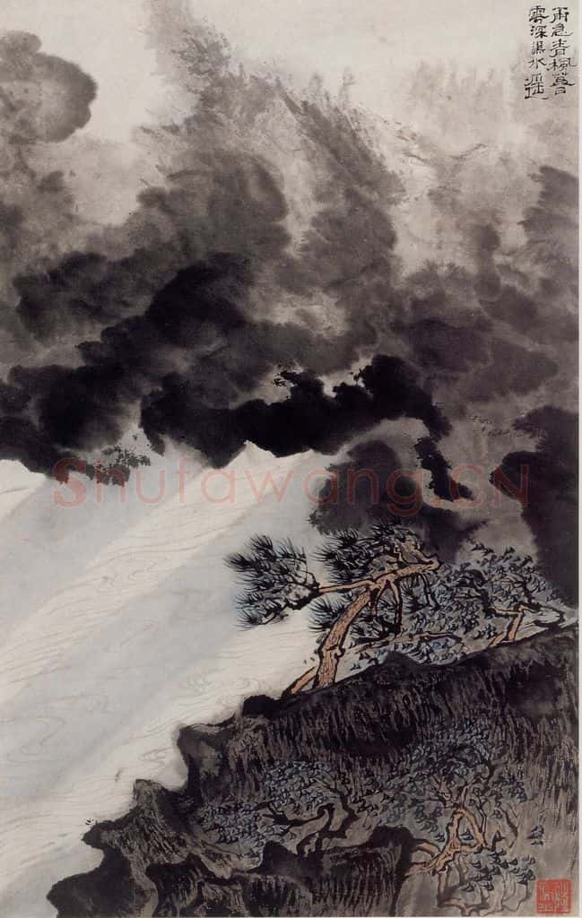 1962年 陆俨少 杜甫诗意图百开册 书画作品