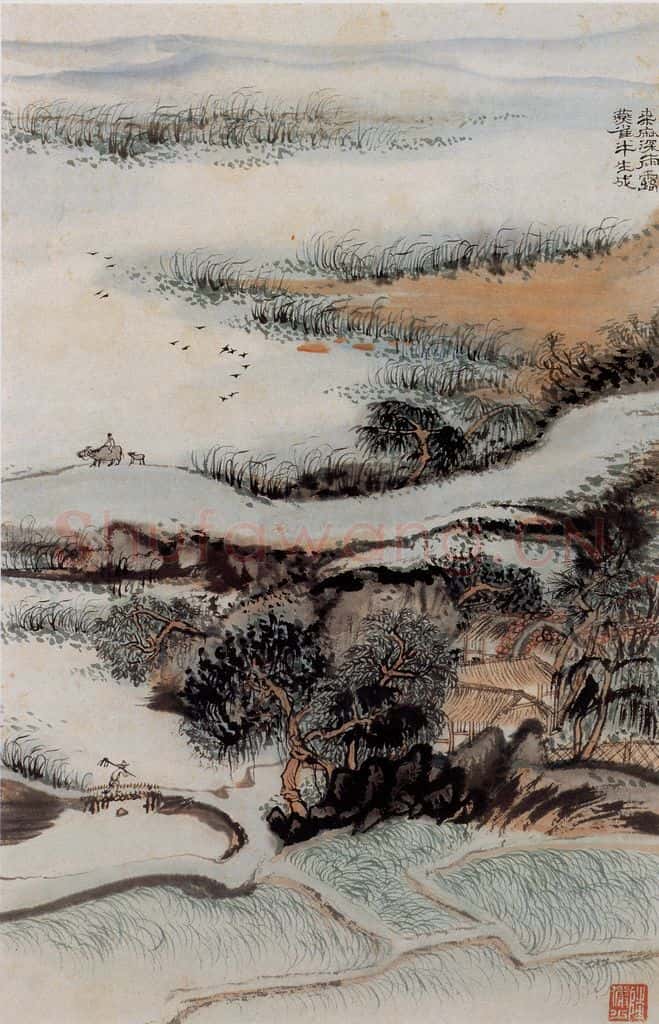 1962年 陆俨少 杜甫诗意图百开册 书画作品