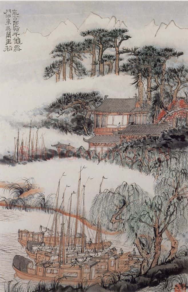 1962年 陆俨少 杜甫诗意图百开册 书画作品