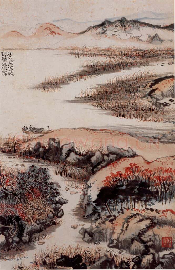 1962年 陆俨少 杜甫诗意图百开册 书画作品