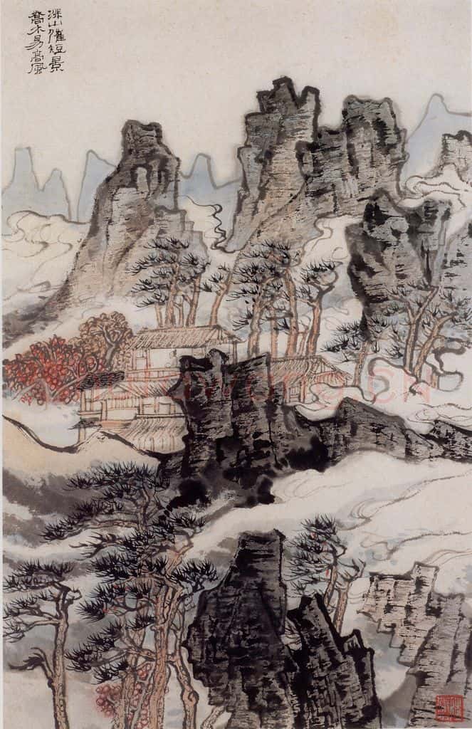 1962年 陆俨少 杜甫诗意图百开册 书画作品