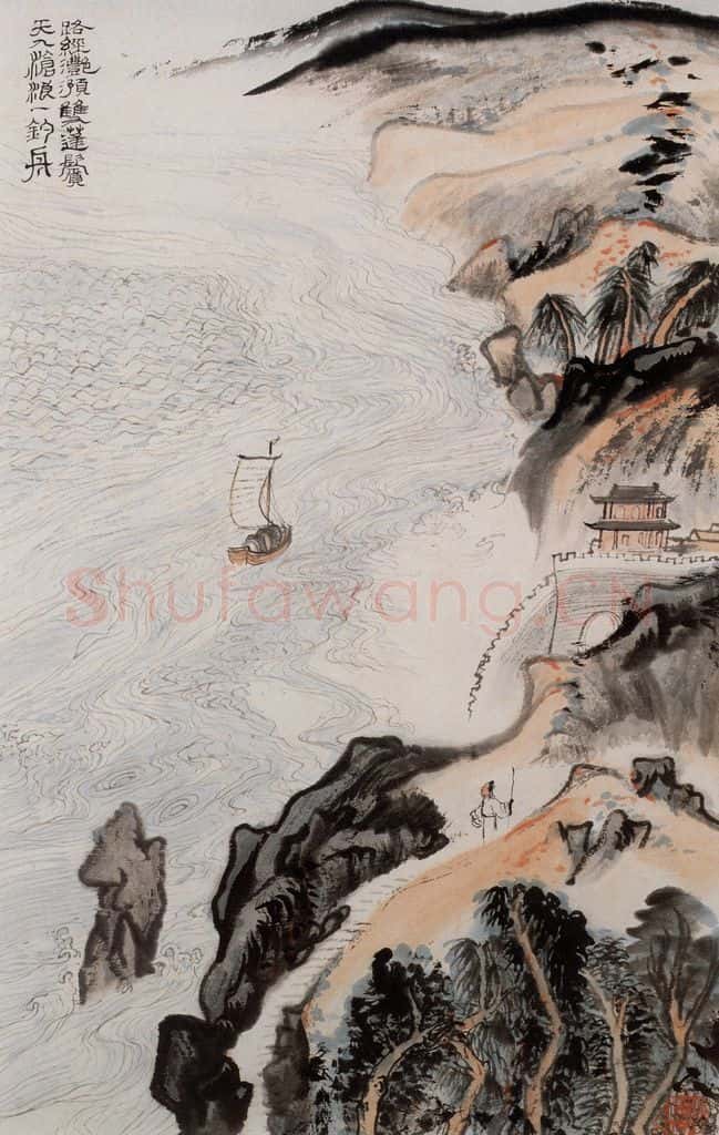 1962年 陆俨少 杜甫诗意图百开册 书画作品