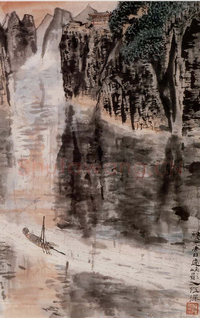 1962年 陆俨少 杜甫诗意图百开册 书画作品