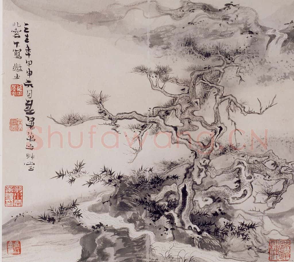 1944年 陆俨少 极妙参神册 书画作品