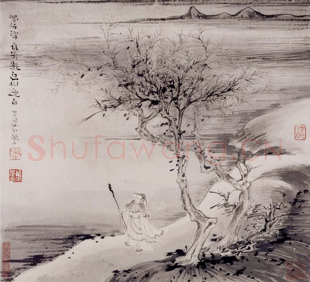 1944年 陆俨少 极妙参神册 书画作品