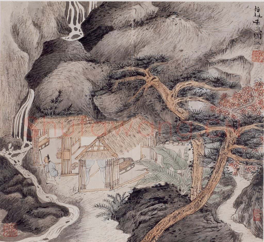 1944年 陆俨少 极妙参神册 书画作品