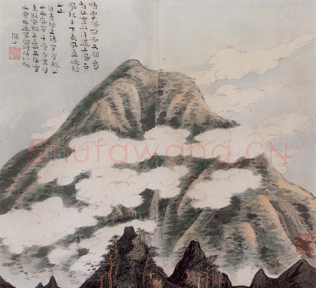 1944年 陆俨少 极妙参神册 书画作品