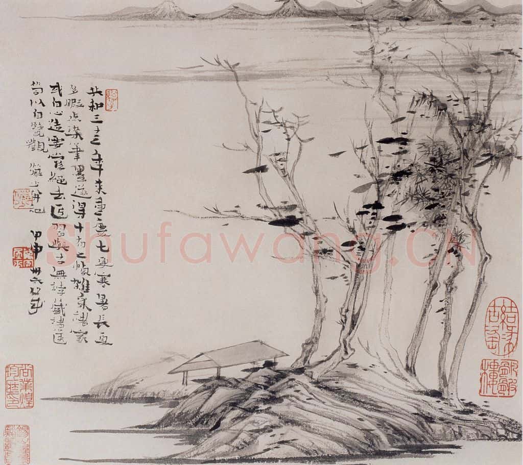 1944年 陆俨少 极妙参神册 书画作品