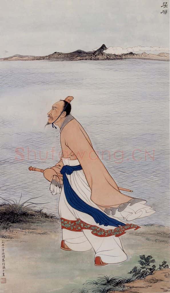 1953年 陆俨少 屈原像 书画作品