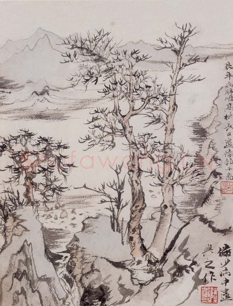 约20世纪50年代 陆俨少 病中遣怀册 书画作品