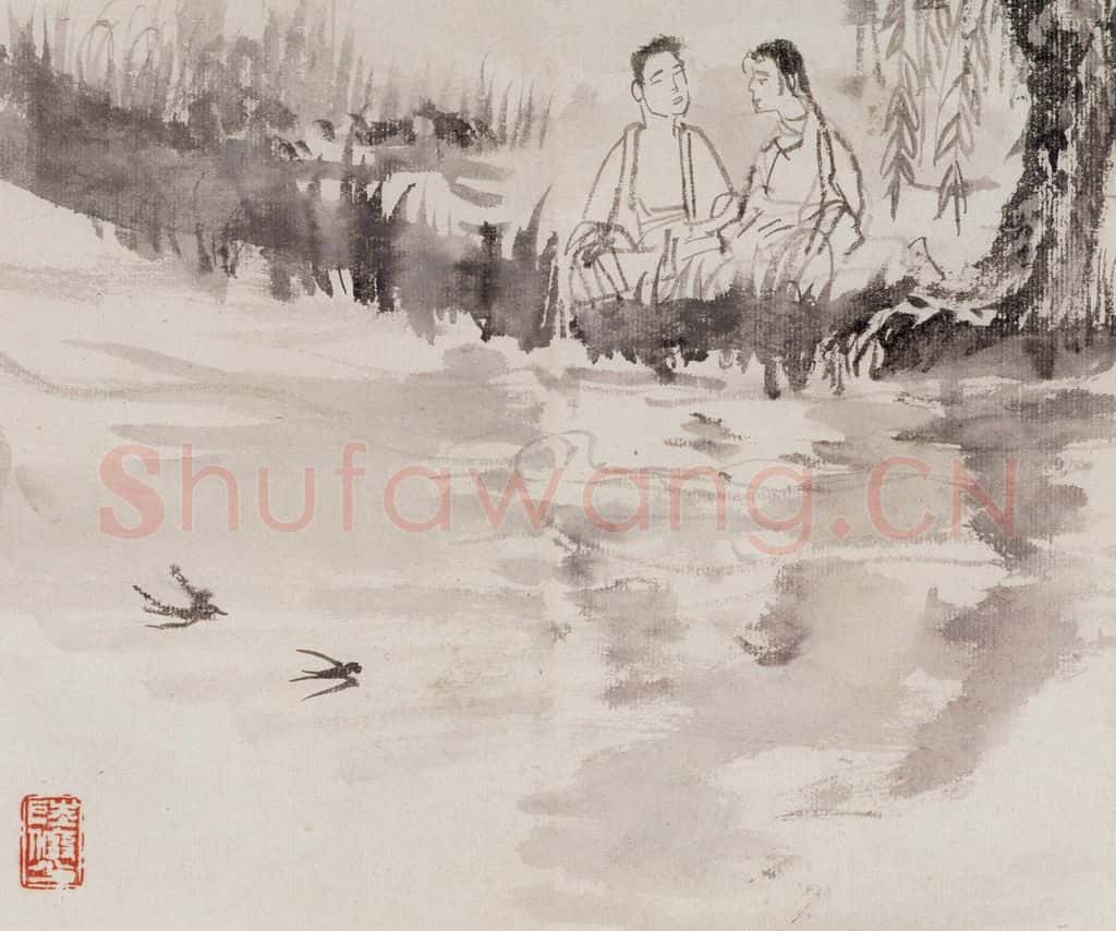 1962年 陆俨少《古今人物册》书画作品