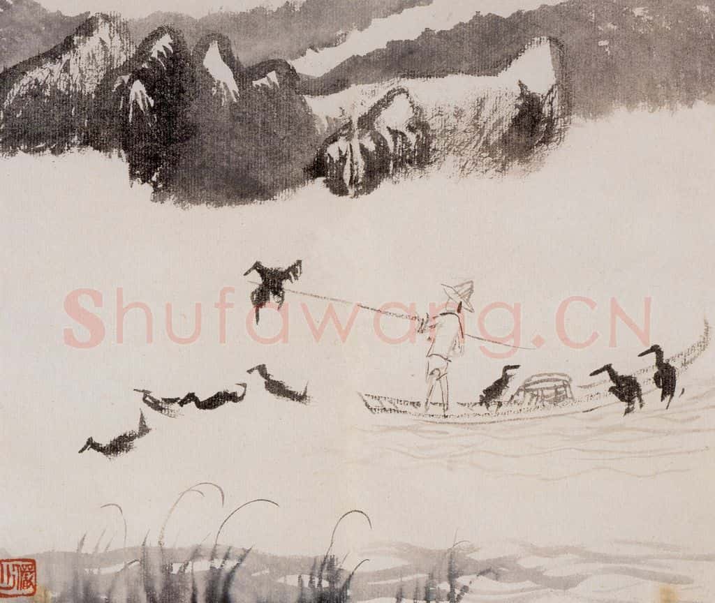 1962年 陆俨少《古今人物册》书画作品