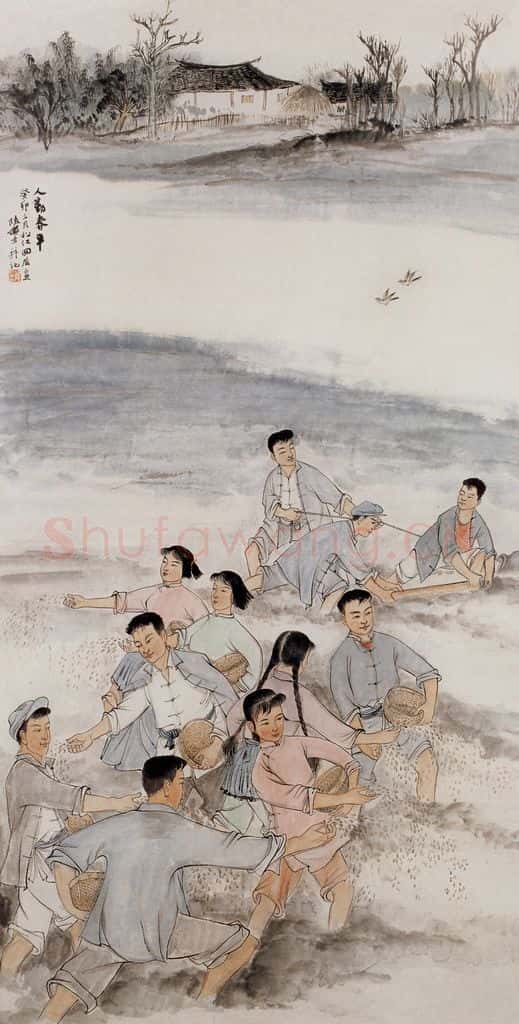 1963年 陆俨少《人勤春早》书画作品