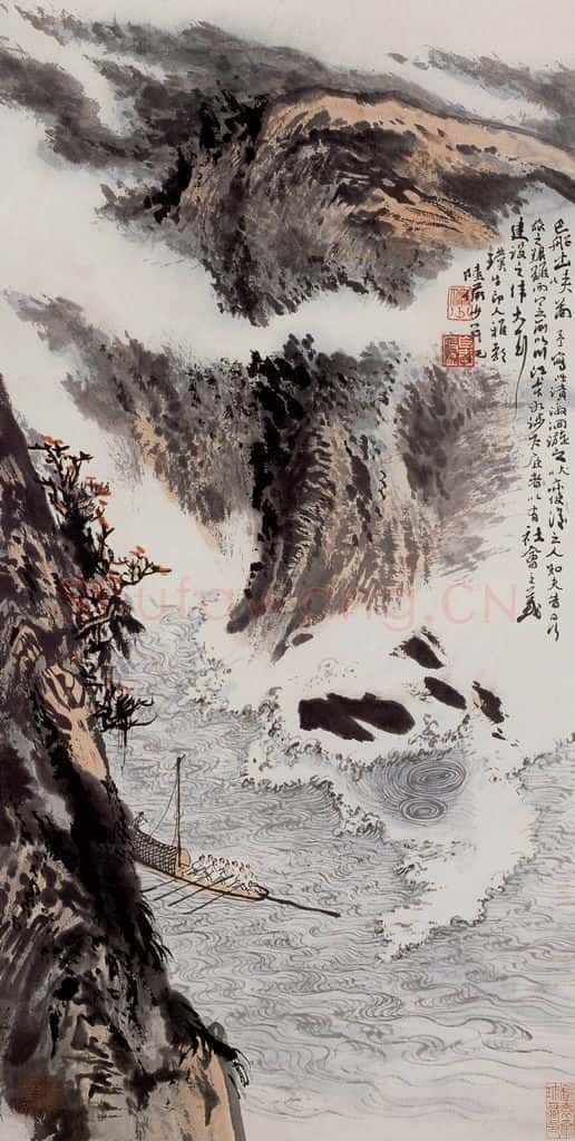 20世纪60年代 陆俨少《巴山出峡图》书画作品